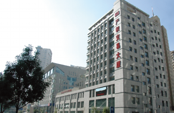 大楼照片(1).png
